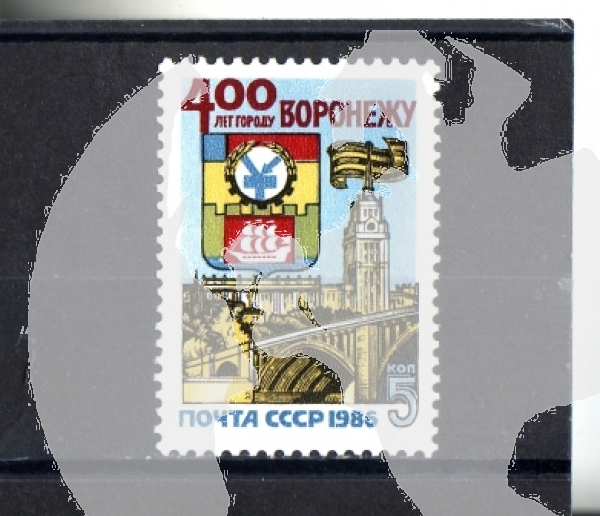 SSSR 5579 ** - 1986